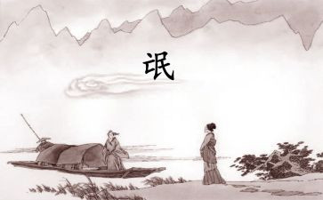 氓的读后感500字6篇