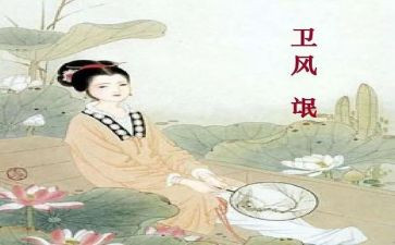 氓的读后感500字模板8篇