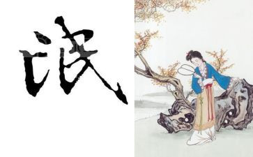 氓读后感300字参考8篇