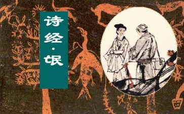 氓的读后感100字最新5篇