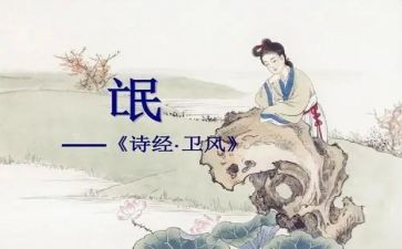 氓的读后感600字最新8篇
