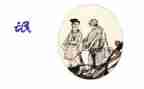 氓的读后感300字优质7篇