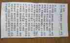 氓的读后感600字推荐6篇