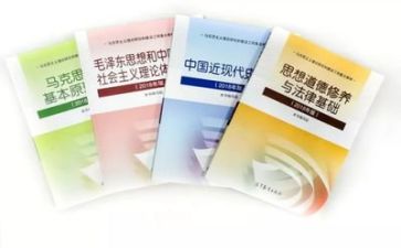 毛概的自我总结5篇