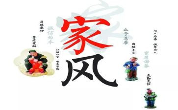 美德好少年事迹材料范文模板5篇