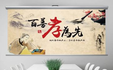 美德好少年事迹材料范文6篇