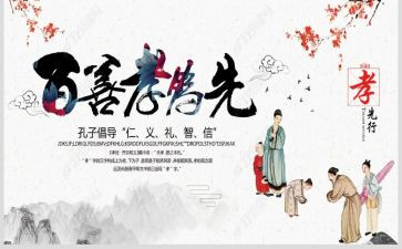 自强自立美德少年事迹材料1500字优秀6篇