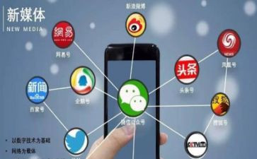 融媒体月工作计划推荐6篇