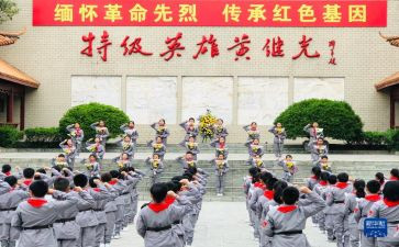 缅怀英烈的演讲稿参考7篇