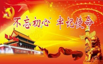 清明缅怀先烈作文800字8篇