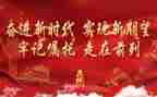 缅怀演讲稿通用8篇