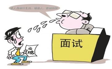 向面试官自我介绍范文8篇