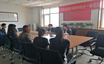 财务面试自我介绍模板6篇