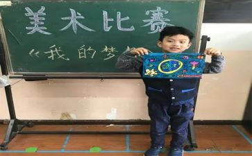 我的奇思妙想为作文最新6篇