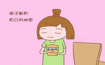 鲁木的秘密读后感最新6篇