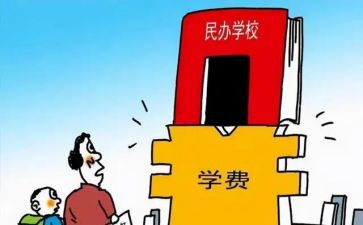 民办申请书8篇