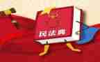 2024年民法典宣传活动总结5篇
