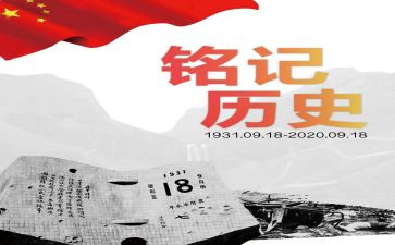 您让我铭记作文600字8篇