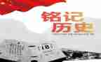 您让我铭记作文600字8篇