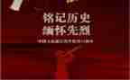 铭记在心的事作文6篇