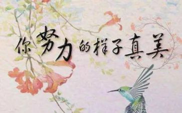 我家的名人作文6篇
