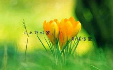 名人传演讲稿推荐5篇