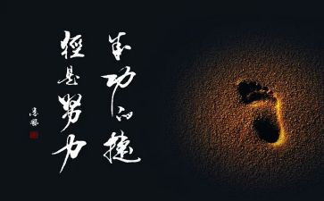 名人先进事迹7篇