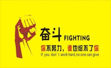 名人读书的心得优秀8篇