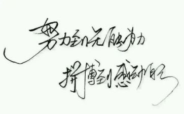 世界名人演讲稿6篇