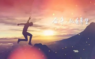 名人传演讲稿优质5篇