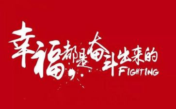 说名人故事演讲稿5篇