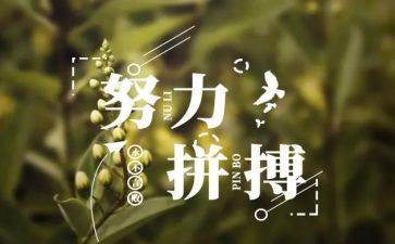 名人传的读后心得体会8篇