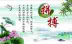 名人故事作文400字8篇