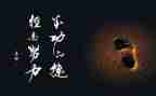 名人先进事迹7篇
