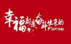说名人故事演讲稿5篇