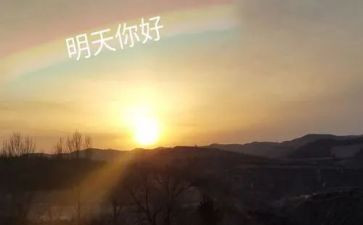为明天而奋斗的我演讲稿6篇
