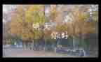 致明天的我600字作文优秀6篇