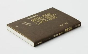 ...是我的启明星作文5篇