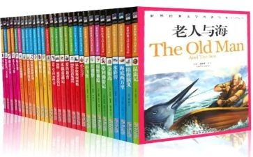 国外名著的读后感作文6篇