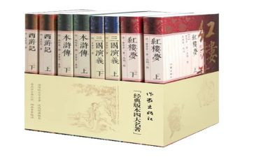名著《家》的读后感最新6篇