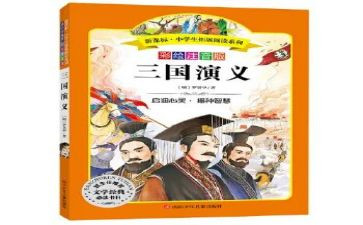 爱的教育名著读后感最新7篇