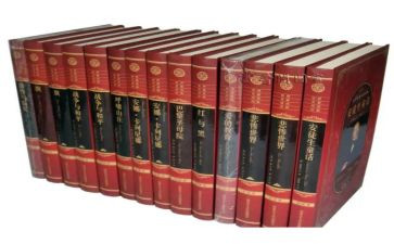 看名著写读后感600字通用6篇