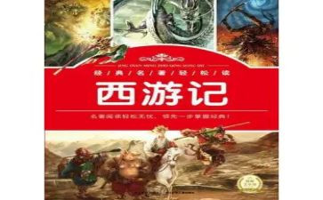 简爱名著读后感600字7篇