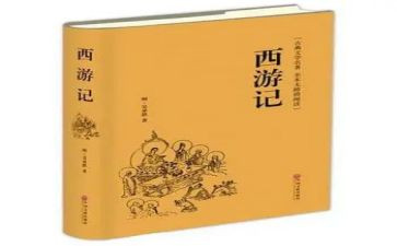 名著《家》的读后感参考5篇
