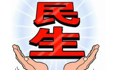 民生员述职报告5篇