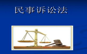 好市民事迹材料6篇