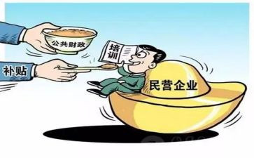 拖欠民营企业账款自查报告6篇