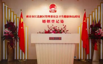 2024民政局离婚协议书模板6篇