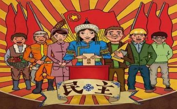 民主社会心得体会7篇