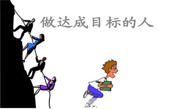 2023销售工作计划及目标7篇